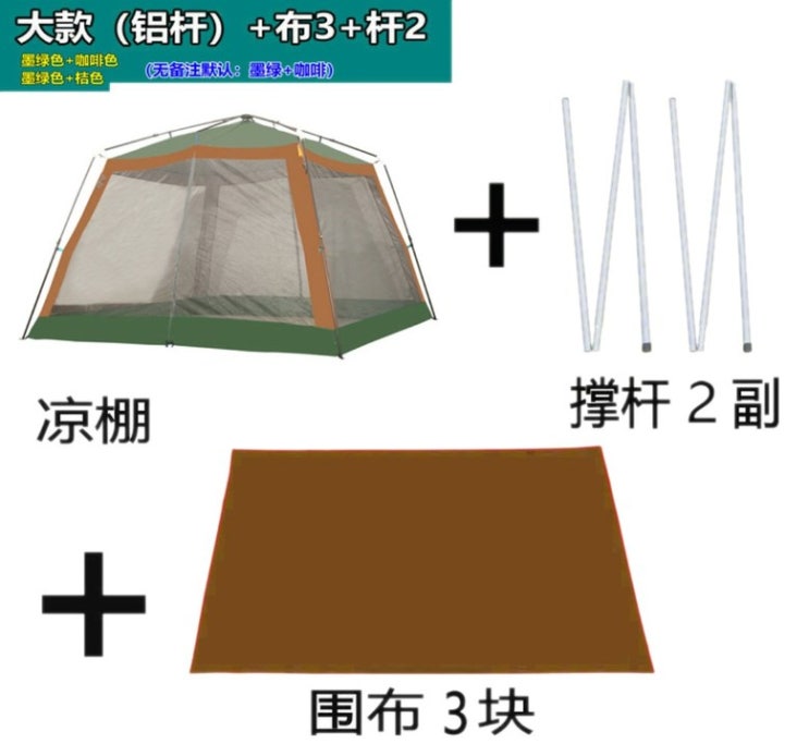 선호도 높은 텐트 캠핑 그늘막 천막 래져 야외 모기장 차양 방수 자동 원터치 글램핑 타프, 라지알루미늄채+지브스3조각+지드파2세트 추천합니다
