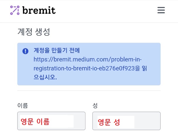  500 BRMT ($25) Prelunch 에어드랍