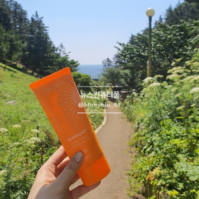 여름 필수템 썬크림! 확실한 자외선차단에도 순한 뉴스킨 썬크림으로 당당하게 뽀오얀 여름 ....