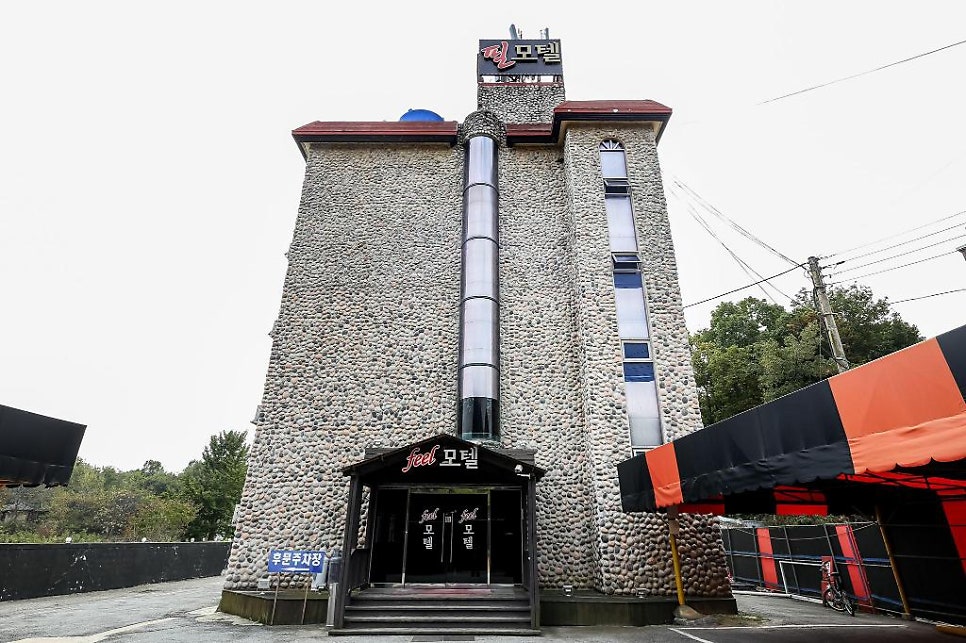 필모텔 사진 3