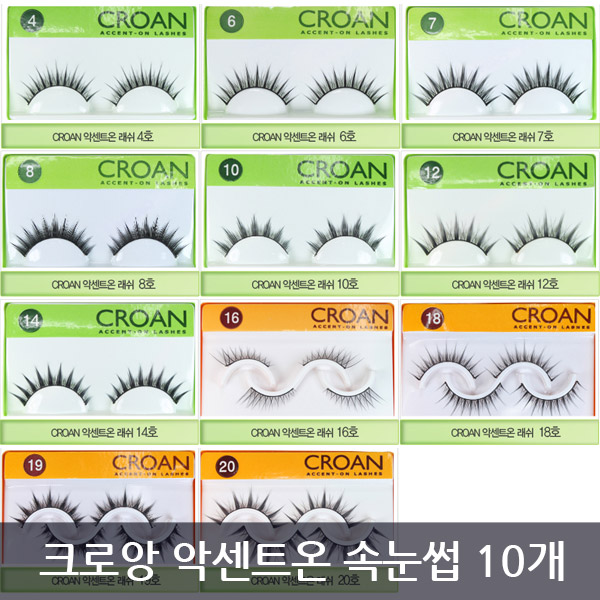  많이 팔린 크로앙 악센트온 속눈썹 10개 / 2008년 제조 / 보브, 1개, 크로앙 악센트온 속눈썹06호-10개 좋아요