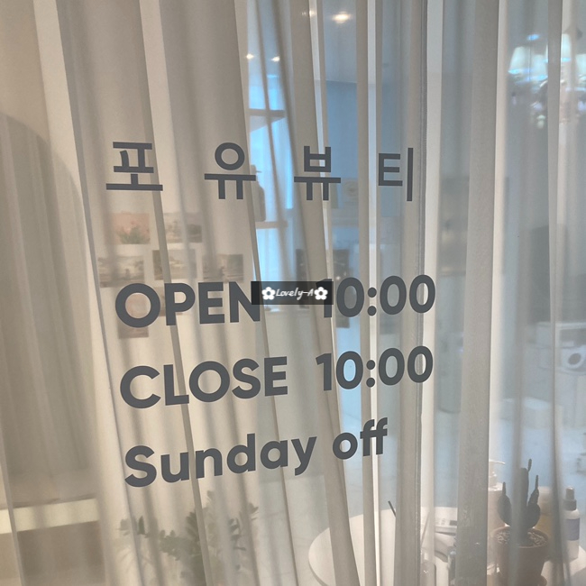  [네일추천] 청주 포유네일