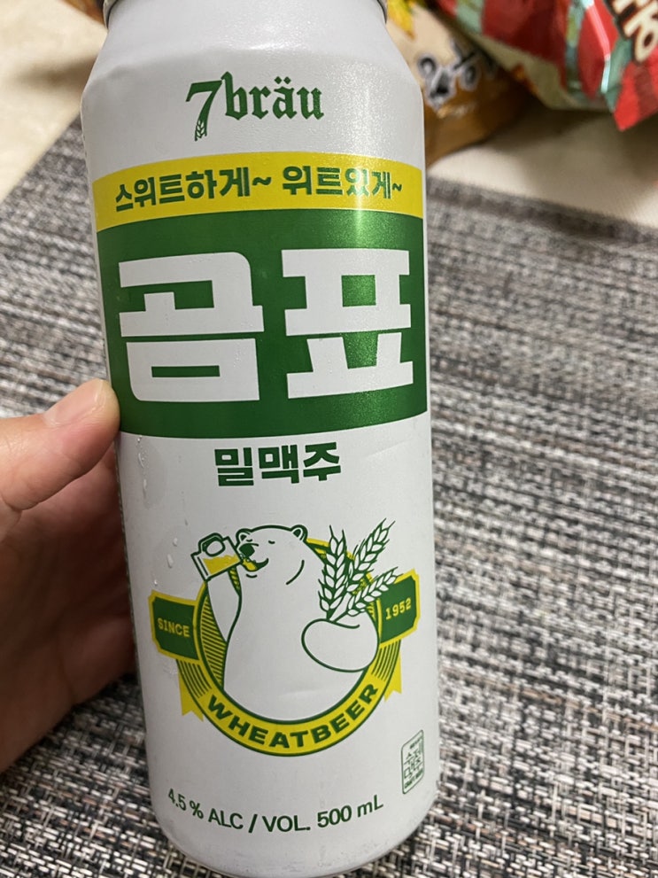  드디어 마셔본 곰표밀맥주!! 내 입맛엔?(Feat. 덕덕구스맥주)