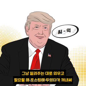 비즈니스 영어 이메일 도입부 작성법 패턴으로 공부