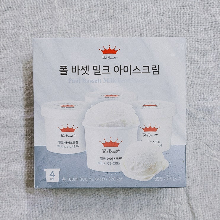  폴바셋 아이스크림, 쿠팡 로켓 프레시에서 사 본 후기