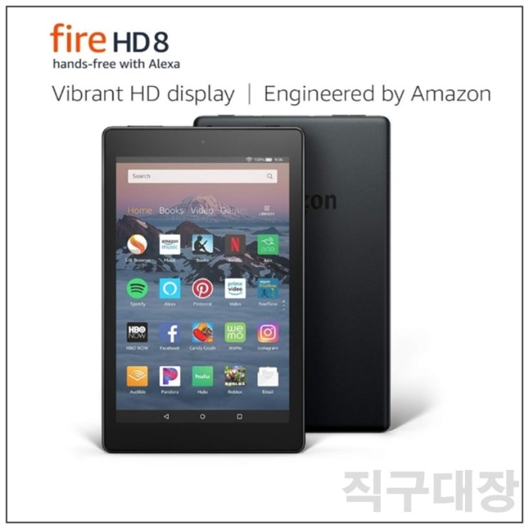 가성비 뛰어난 아마존 파이어 HD 8 태블릿 8인치 16GB 32GB Alexa, 블랙 추천합니다