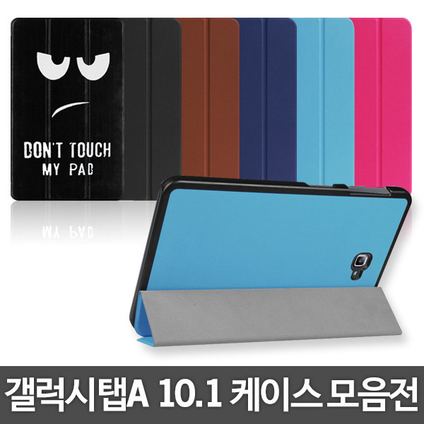 갓성비 좋은 Trysunny 갤럭시탭A 10.1 케이스 SM-T580 T585 TabA, 카키 추천합니다 갓성비 좋은 Trysunny 갤럭시탭A 10.1 케이스 SM-T580 T585 TabA, 카키 추천합니다
