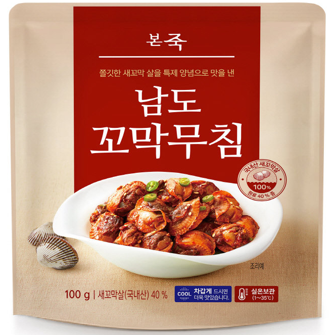 인기있는 본죽 남도 꼬막무침 100g 1봉 추천해요 인기있는 본죽 남도 꼬막무침 100g 1봉 추천해요