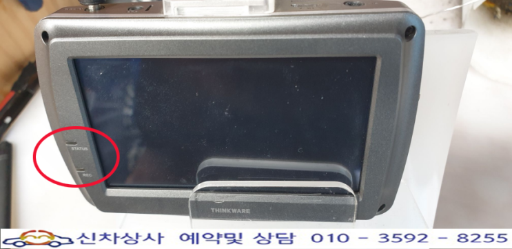 아이나비 블랙박스 qxd900뷰 본체가 켜지지 않는 고장 수리. 아이나비 블랙박스 qxd900뷰 본체가 켜지지 않는 고장 수리.