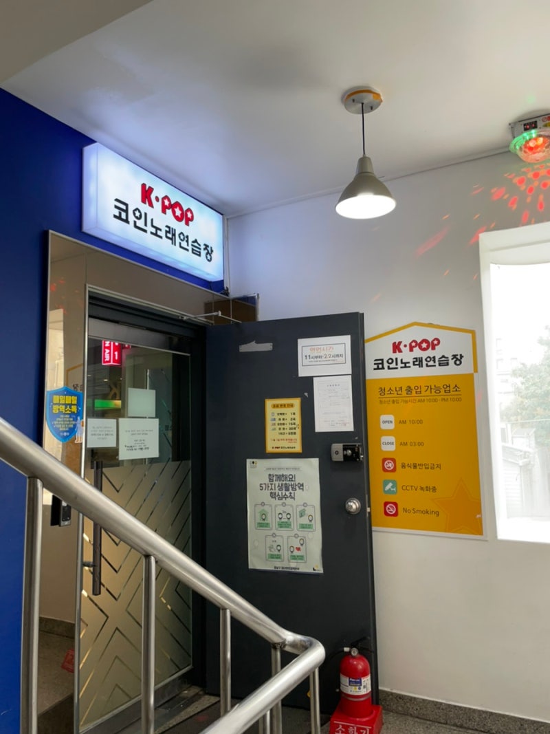 압구정로데오역 코인노래방 : 네이버 블로그