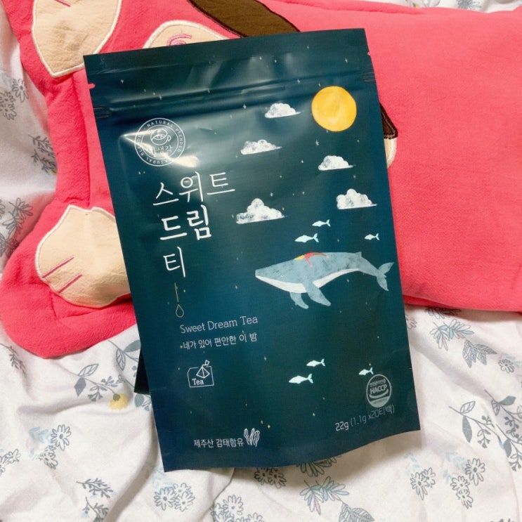  잠이 안올때 이거 괜찮네 스위트드림티