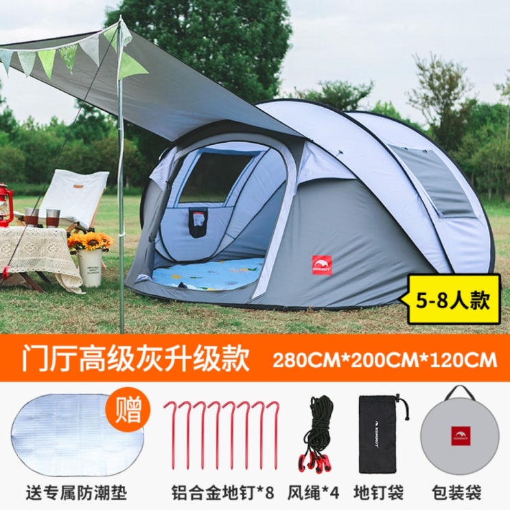 의외로 인기있는 초 간단 텐트 간편 자외선 차단 방수 캠핑 야외 자동 폴딩 접이식 1초 3 4 5 8인, [신형]5-8인프리미엄그레이게이트 ···