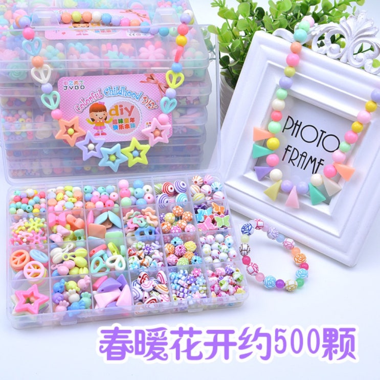 최근 인기있는 DIY 수제 구슬 목걸이 만들기 장난감, 약 500 개의 봄꽃이 핀다 추천합니다 최근 인기있는 DIY 수제 구슬 목걸이 만들기 장난감, 약 500 개의 봄꽃이 핀다 추천합니다