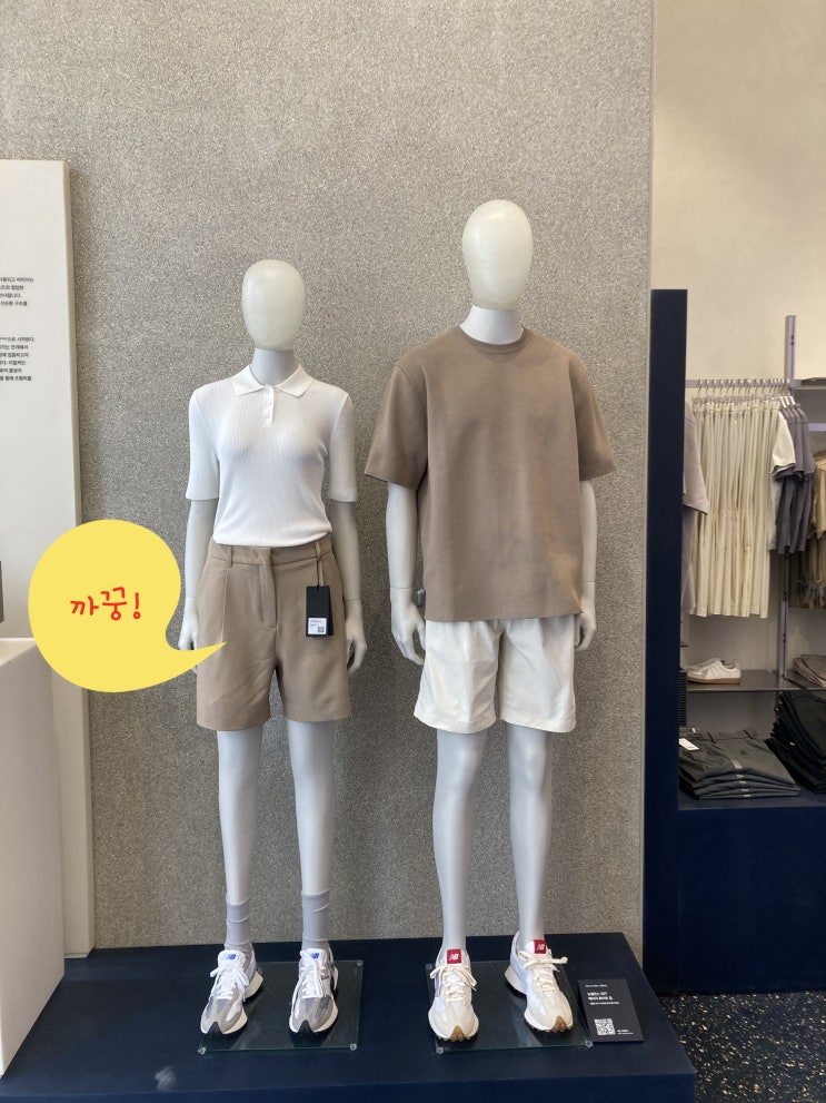  무신사스탠다드 홍대 이용후기: 무탠다드 이용꿀팁 방출(내돈내산)