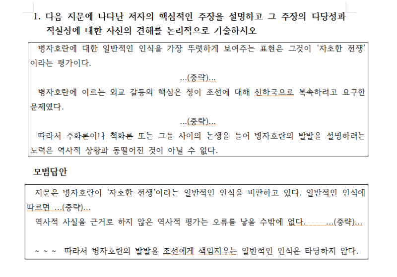 22학년도 국군간호사관학교 면접(66기) 준비,국간사 65기 면접 후기 : 네이버 블로그 22학년도 국군간호사관학교 면접(66기) 준비,국간사 65기 면접 후기 : 네이버 블로그