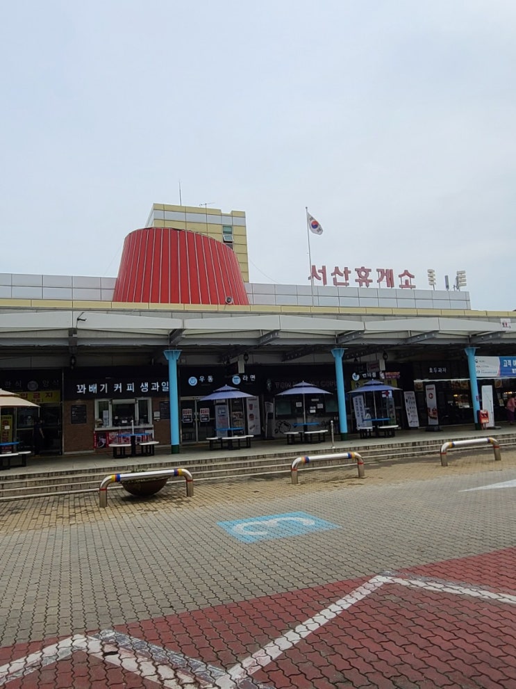 서해안 고속도로의 서산 휴게소(서울방향)