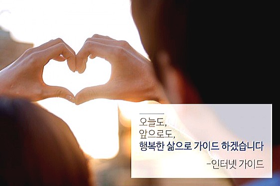  LG 유플러스 빠른 인터넷설치 현금받고 가입하는 방법