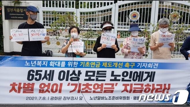 "노인 기초연금도 무상급식처럼..65세 이상에 차등없이 지급하라" "노인 기초연금도 무상급식처럼..65세 이상에 차등없이 지급하라"