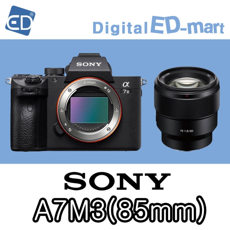  선호도 높은 소니 A7Mlll 미러리스카메라, A7M3 / FE 85mm F1.4 필름/ED 추천합니다