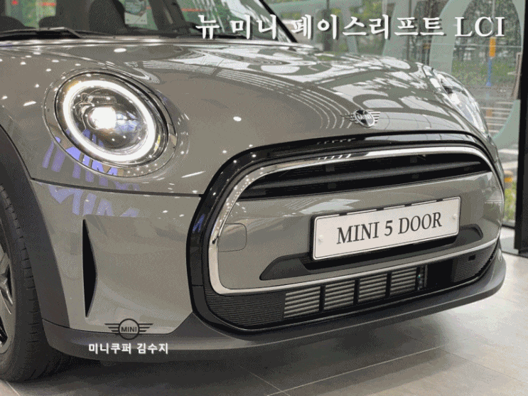  22년식 미니쿠퍼 5도어 LCI 문워크 그레이 색상
