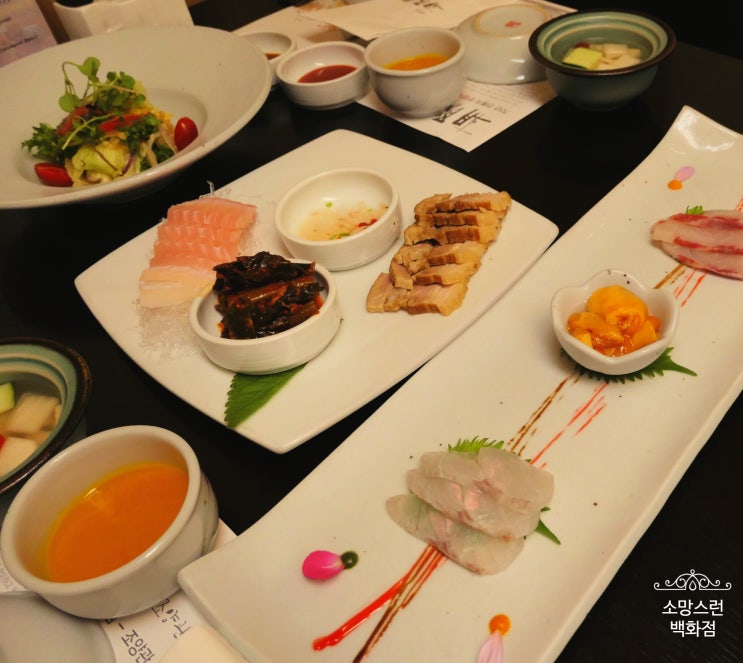  강남역 한정식 맛집 추천 / 조양관 / 상견례 등 격식 있는 가족모임을 위한 프라이빗 룸
