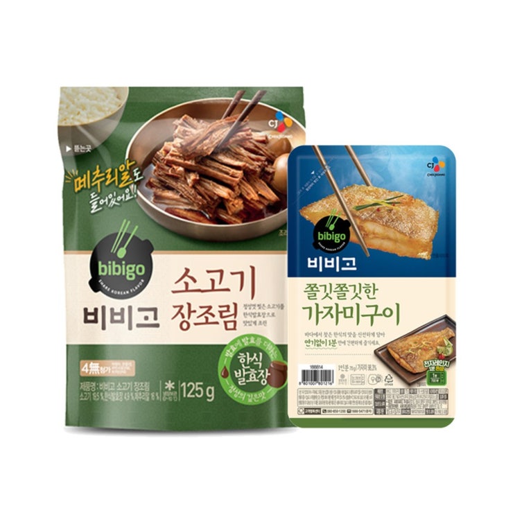 핵가성비 좋은 (냉장)비비고 가자미구이70gx1개+소고기 장조림125gx1개, 1세트 ···