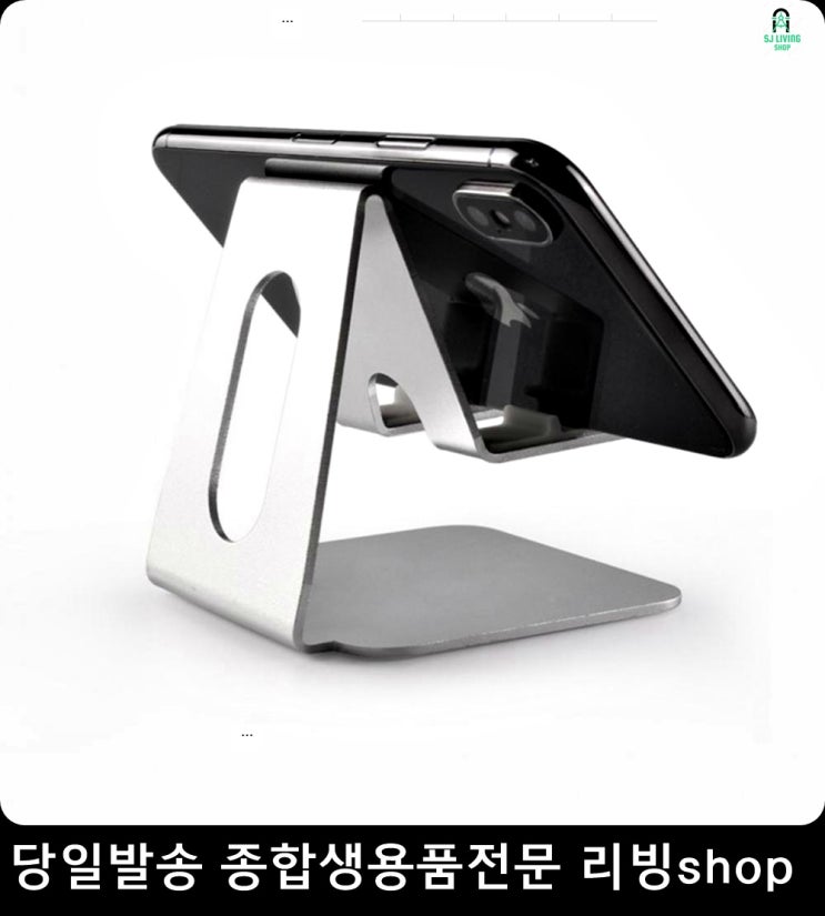 많이 찾는 QR코드체크탭거치대 회사원태블릿거치대 서재책상태블릿거치대 회사원타블렛거치대 알루미늄폰거치대 알루미늄타블렛거치대, 블랙 ···