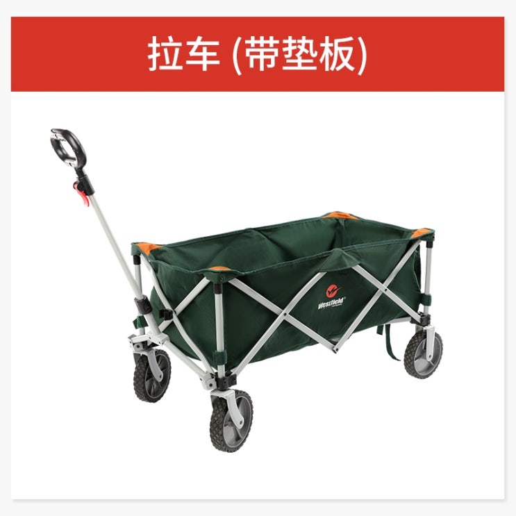 많이 찾는 캠핑웨건 캠핑트레일러 캠핑용웨건 캠핑카트 접이식웨건 캠핑수레 짐수레 캠핑왜건 상판 나는, 자전거 내부에 패드 포함 ··· 많이 찾는 캠핑웨건 캠핑트레일러 캠핑용웨건 캠핑카트 접이식웨건 캠핑수레 짐수레 캠핑왜건 상판 나는, 자전거 내부에 패드 포함 ···