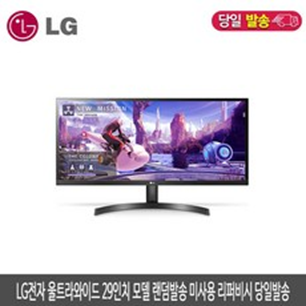 오늘의 lg 모니터 좋은제품 찐 만족이에요. 오늘의 lg 모니터 좋은제품 찐 만족이에요.