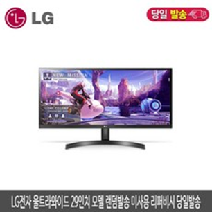 오늘의 lg 모니터 좋은제품 찐 만족이에요.