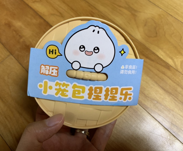 초등핫아이템) 문방구 만두말랑이! / 이게 뭐라고 이렇게 좋아해~^^ 초등핫아이템) 문방구 만두말랑이! / 이게 뭐라고 이렇게 좋아해~^^