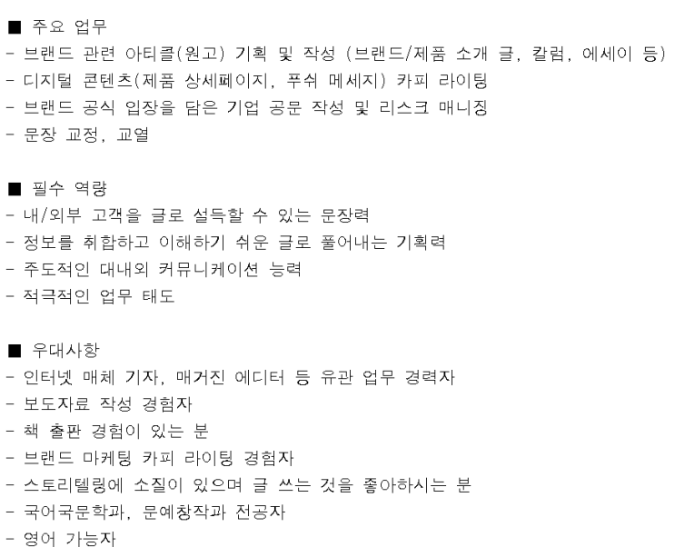  2021년 에디터 지망생 상반기 결산