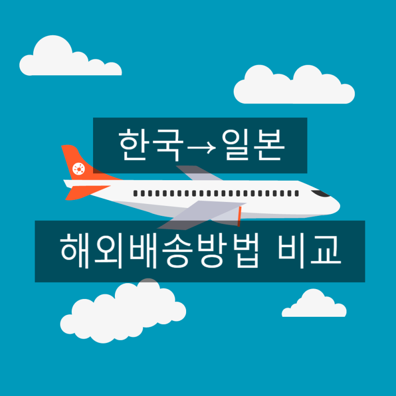 일본해외여행준비물 해외 결제 카드 트레블 제로 카드 수수료 0% 리뷰