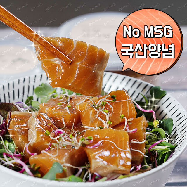 최근 인기있는 최인선 셰프 함초품은 신선한 간장 연어장 350g 국산양념 no MSG 연어 덮밥 재료 추천합니다 최근 인기있는 최인선 셰프 함초품은 신선한 간장 연어장 350g 국산양념 no MSG 연어 덮밥 재료 추천합니다