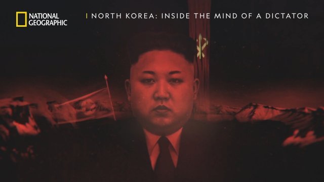  김정은의 자기정당화 심리
