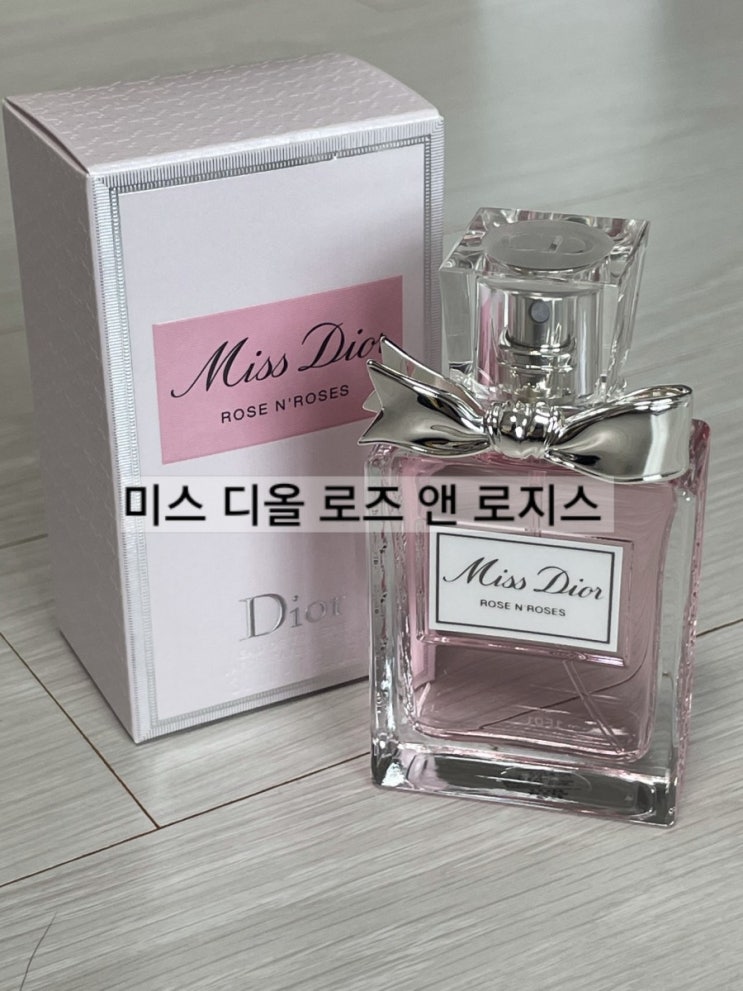  디올 향수 신상 미스 디올로즈 앤 로지스 오 드 뚜알렛 여자 향수 추천