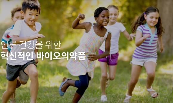 진원생명과학 급등, 코로나19 백신 임상 결과 통과...'강세'