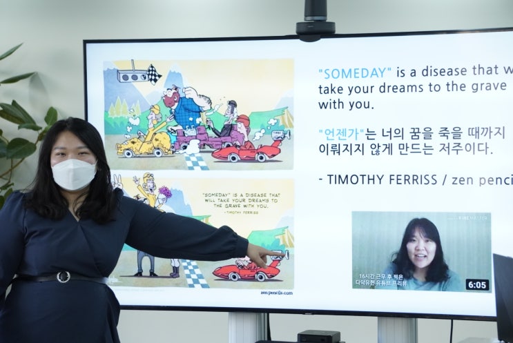  다닥유현의 닥터스브랜딩 광고합니다! 제가 직접 진행하는 의사전문 퍼스널브랜딩 / 병원SNS 네이버블로그, 유튜브 컨설팅 서비스 [다닥컴퍼니]