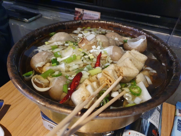  [광진구 안주 맛집] 화양동 건대 통골뱅이, 2차 가기 좋은 곳