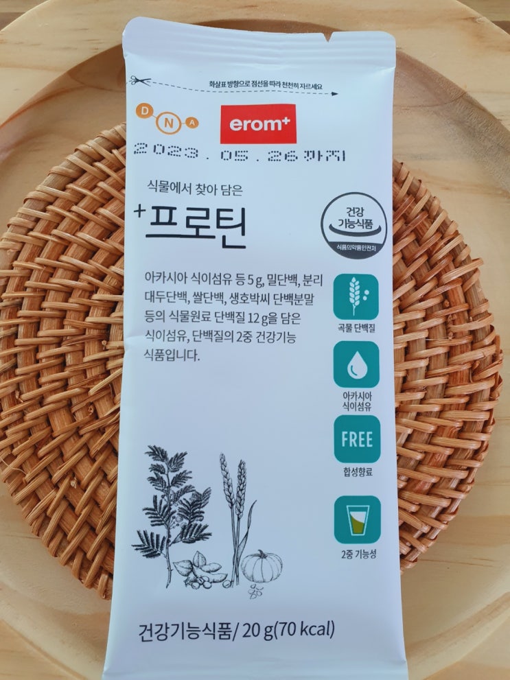  식물성단백질파우더 찾는다면 이롬의 +프로틴