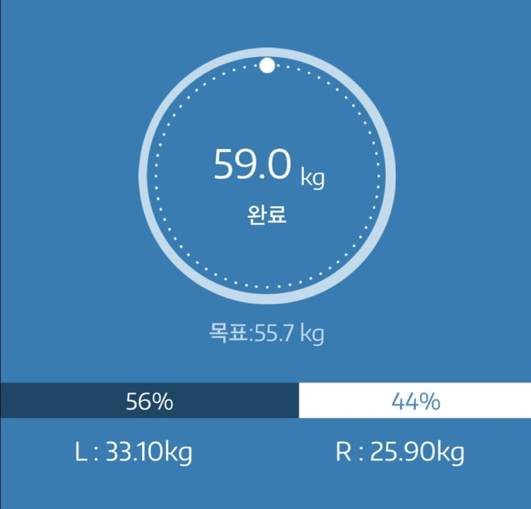 누베베 감비엑스 다이어트 식단 151일차