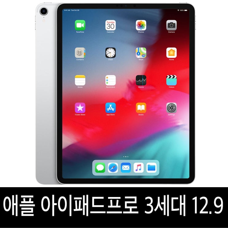 많이 팔린 아이패드 프로 3세대 12.9 WiFi/LTE 64G/256G/512G, 아이패드 프로 3세대 12.9 64G A급, WiFi 추천해요 많이 팔린 아이패드 프로 3세대 12.9 WiFi/LTE 64G/256G/512G, 아이패드 프로 3세대 12.9 64G A급, WiFi 추천해요