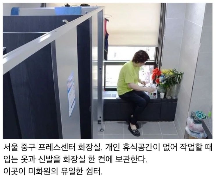  청소노동자 청원 동참해주세요(빡침주의)