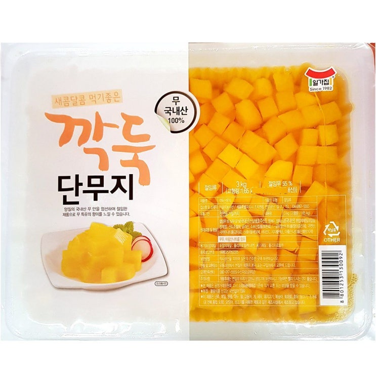 갓성비 좋은 냉장 일미 식자재 업소용 3kgX4 깍둑단무지 일가집 쯔유 슬라이스단무지 미니단무지 중국집단무지 김밥단무지 된장 얇은단무지 김밥용단무지 피클 통단무지 맛살 양파 꼬들단 갓성비 좋은 냉장 일미 식자재 업소용 3kgX4 깍둑단무지 일가집 쯔유 슬라이스단무지 미니단무지 중국집단무지 김밥단무지 된장 얇은단무지 김밥용단무지 피클 통단무지 맛살 양파 꼬들단