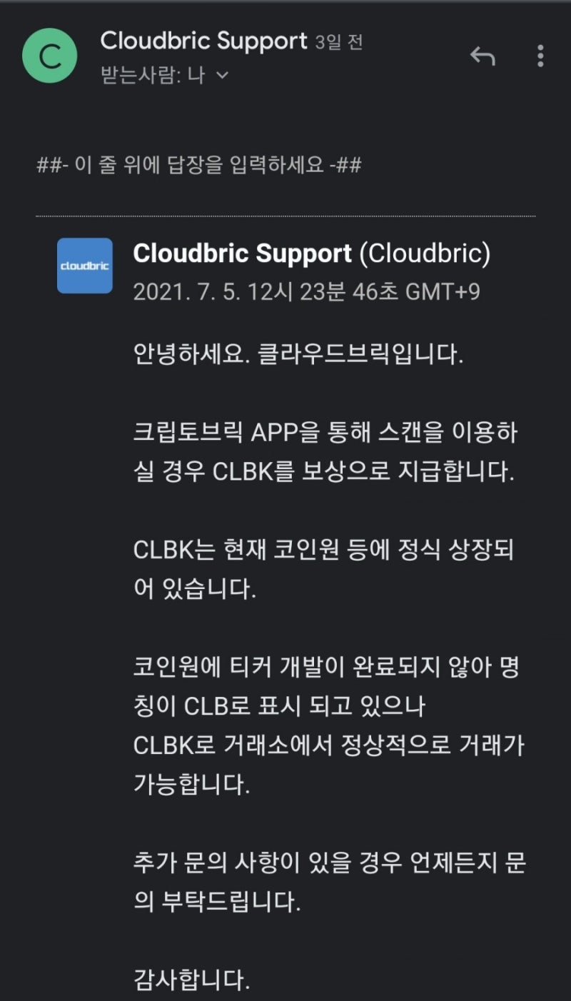 핸드폰 무료 채굴 앱 32탄:크립토브릭(CryptoBric)/클라우드브릭(CloudBric) : 네이버 블로그
