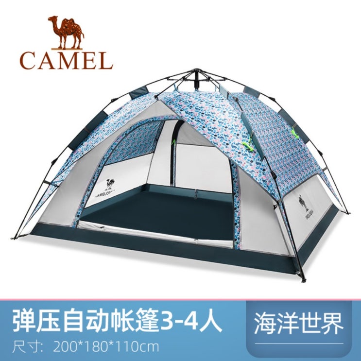 후기가 좋은 야외 예쁜 텐트 전자동 피크닉 취향저격 파스텔톤 텐트 호우방지 초경량 비치 캠핑 장비, T0S3VI1043-4공간전자동(오션) 좋아요