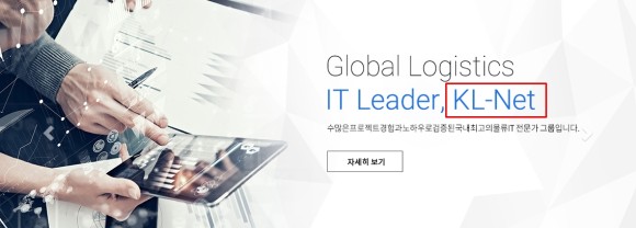 케이엘넷 급등, 문재인 정부의 지지 받으며 '초강세' 케이엘넷 급등, 문재인 정부의 지지 받으며 '초강세'