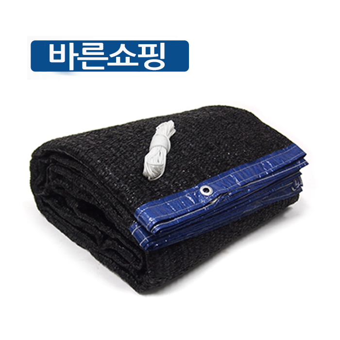 많이 찾는 바른유통 차광막 98% 강력사중직 햇빛그늘막, 98% 4면봉재(6m x 8m)+로프10m, 1개 ··· 많이 찾는 바른유통 차광막 98% 강력사중직 햇빛그늘막, 98% 4면봉재(6m x 8m)+로프10m, 1개 ···