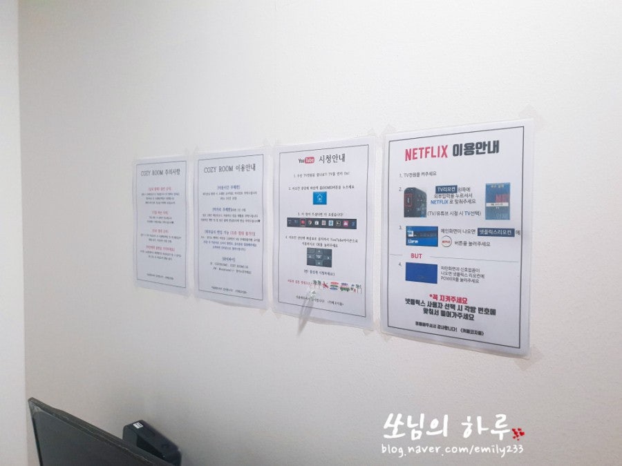 카페코지룸 사진 5