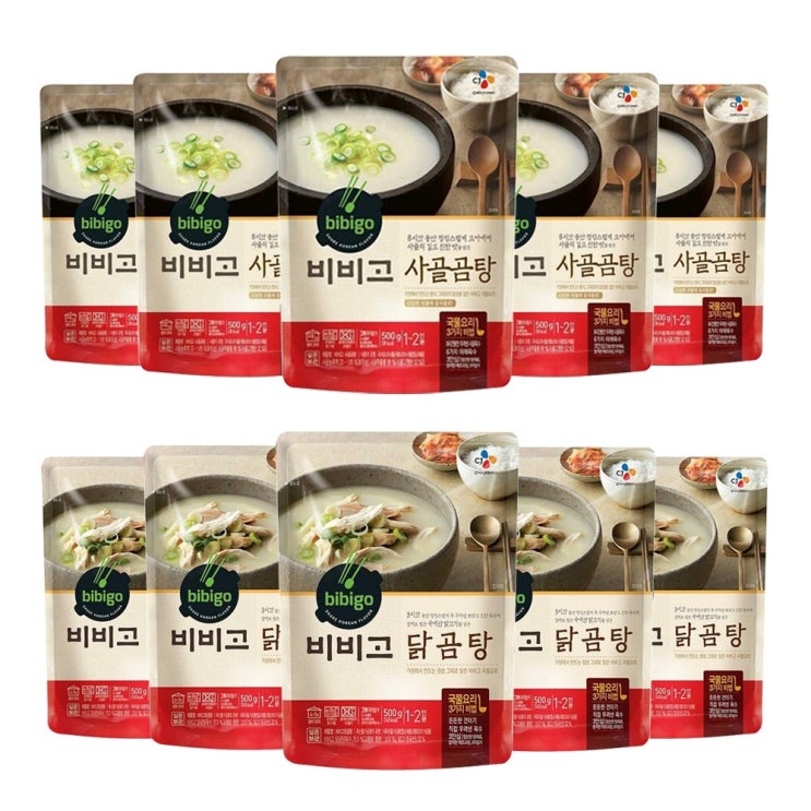 후기가 좋은 CJ 비비고 닭곰탕 500g 5봉+사골곰탕 500g 5봉 묶음 ···